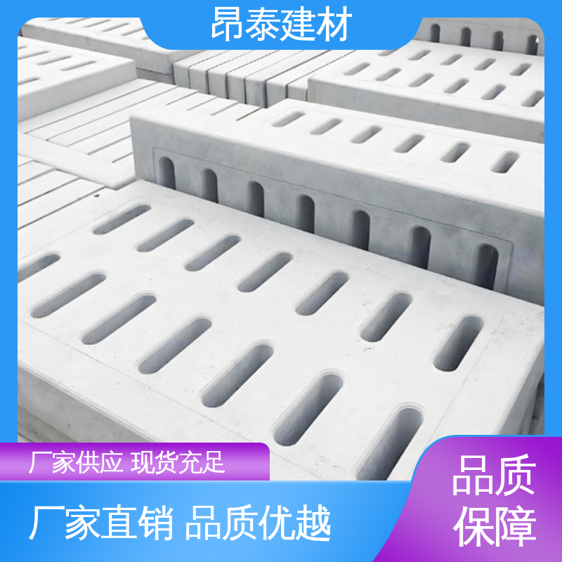 操场盖板 高温不变形性稳 盖住管道沟 排水快不积水 昂泰建材