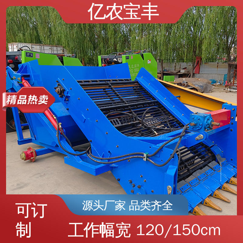 亿农宝丰 农耕捡石机 高效土壤碎石分离器 园林苗圃整地配套设备