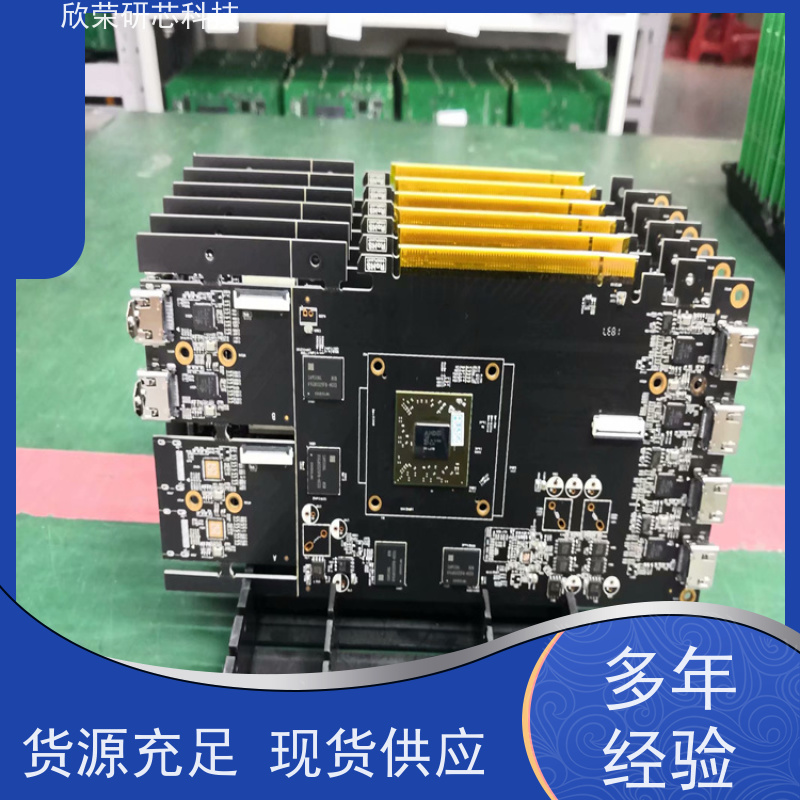 电表电路板贴片组装 欣荣A线路板贴装加工 SMT贴片插件焊接抄板