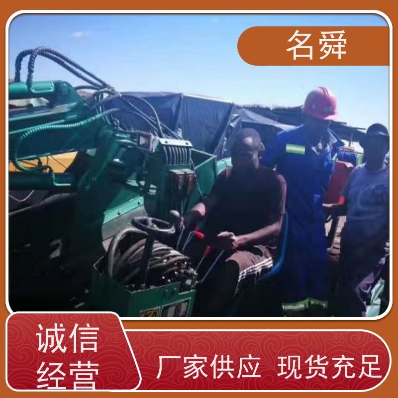 名舜 全自动化 矿用扒渣机 可应对复杂渣料环境