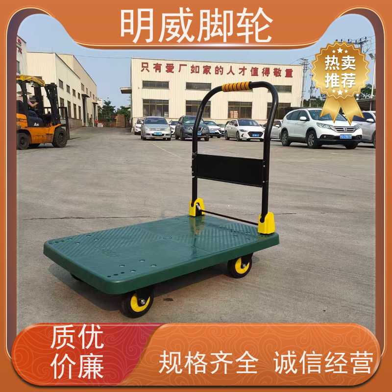 明尚 酒店 多功能使用搬运车 机动灵活 生产厂家