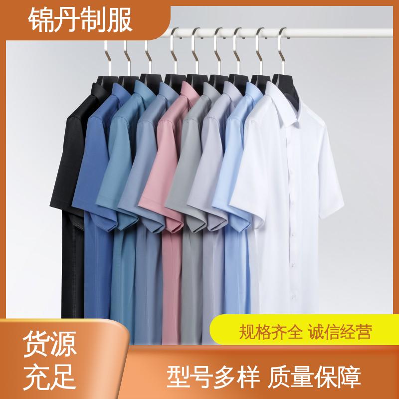 锦丹 顺|德 职业装衬衫 夏季有领工作服 承接文化衫加工生产