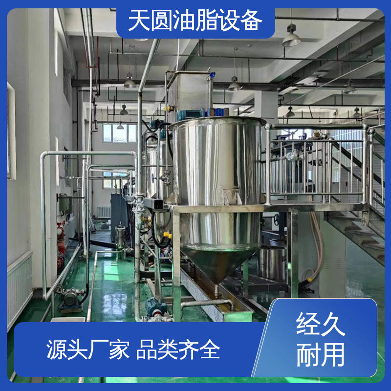 天圆 动物油负压熬炼设备 0.5-200吨 自动化清洗系统 出油量高