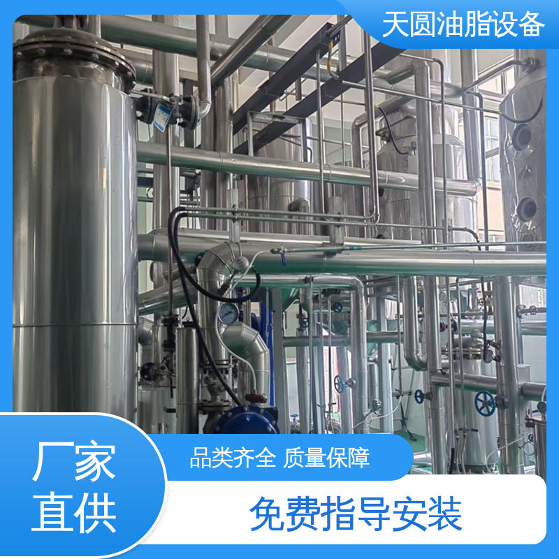 持久耐用 菜籽油精炼设备 一站式供应 高稳定性运行 天圆
