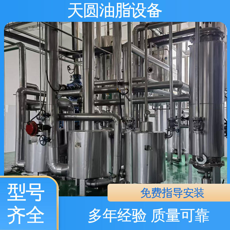 连续熬炼 免费技术指导 无害化处理设备 定制加工 天圆