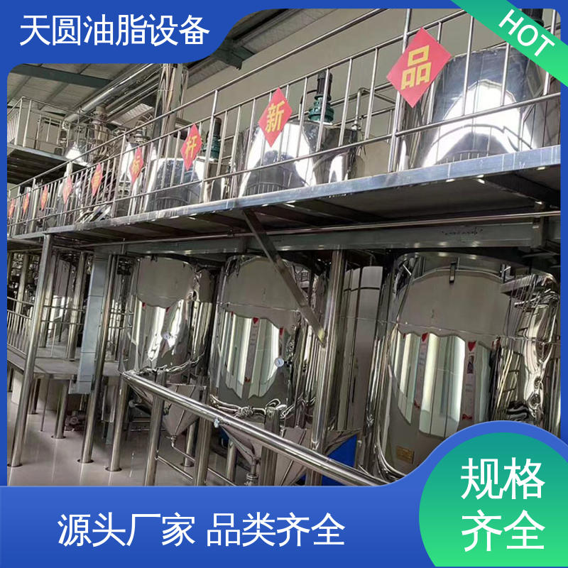 天圆油脂设备 配置高 质量好 免费技术指导 自动搅拌 动物油加工生产线