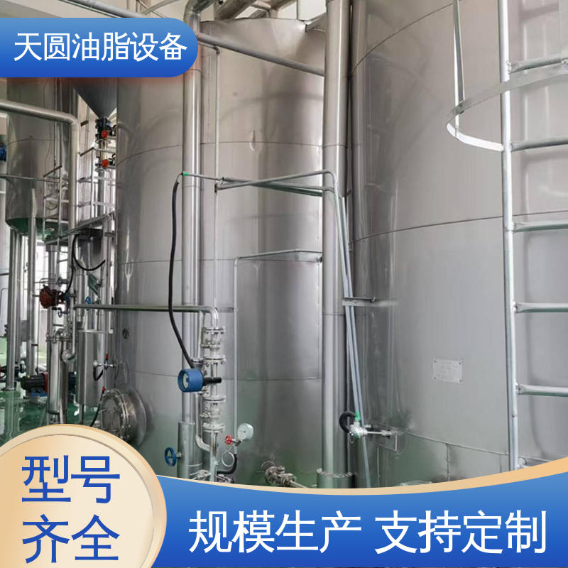 出油率高 自动化清洗系统 一站式供应 植物油精炼设备 天圆