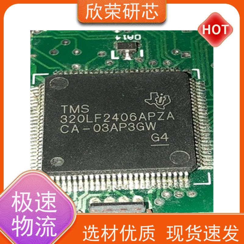 TI打磨型号测试MSP430F2471/MSP430F248芯片解密