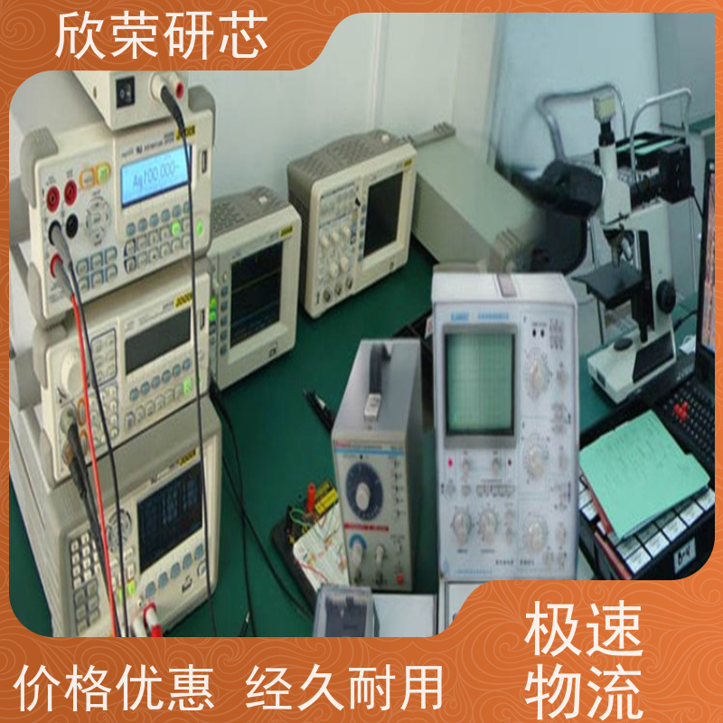 PCB主板加工 欣荣电路抄板制作打样