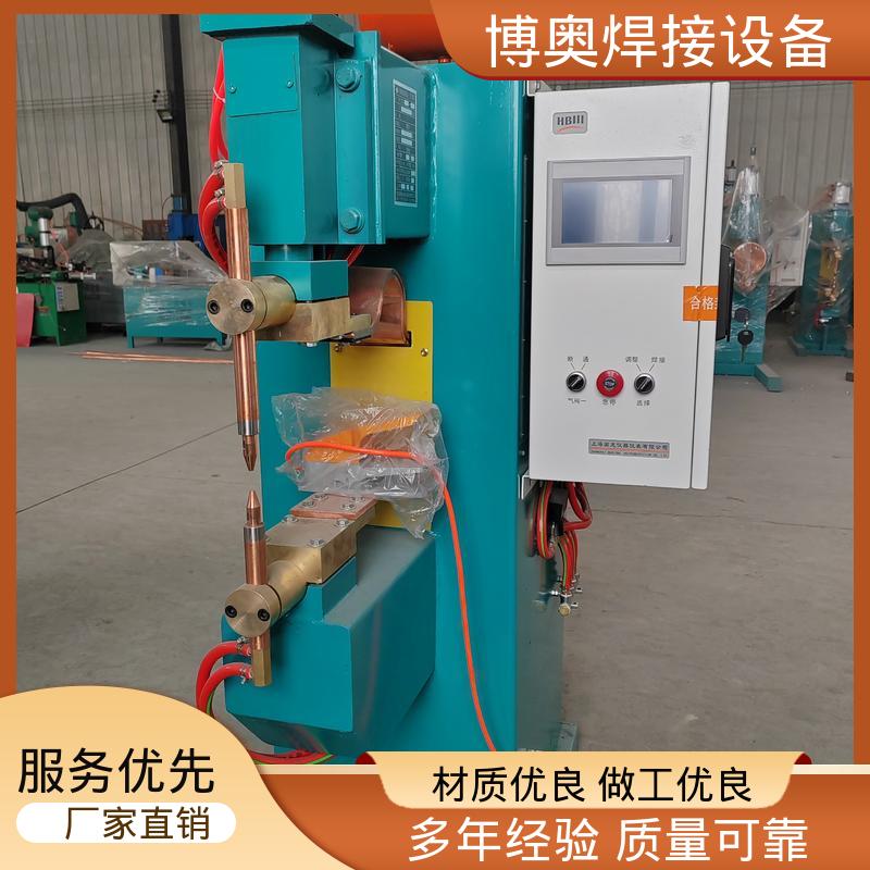 博奥生产 过流过压保护 排气管焊接 经济耐用 电阻点焊机