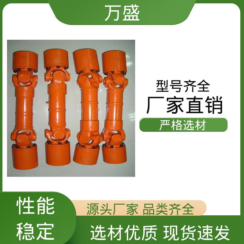 重型焊接式十字节 伸缩式万向节 便于维护稳定可靠 万盛