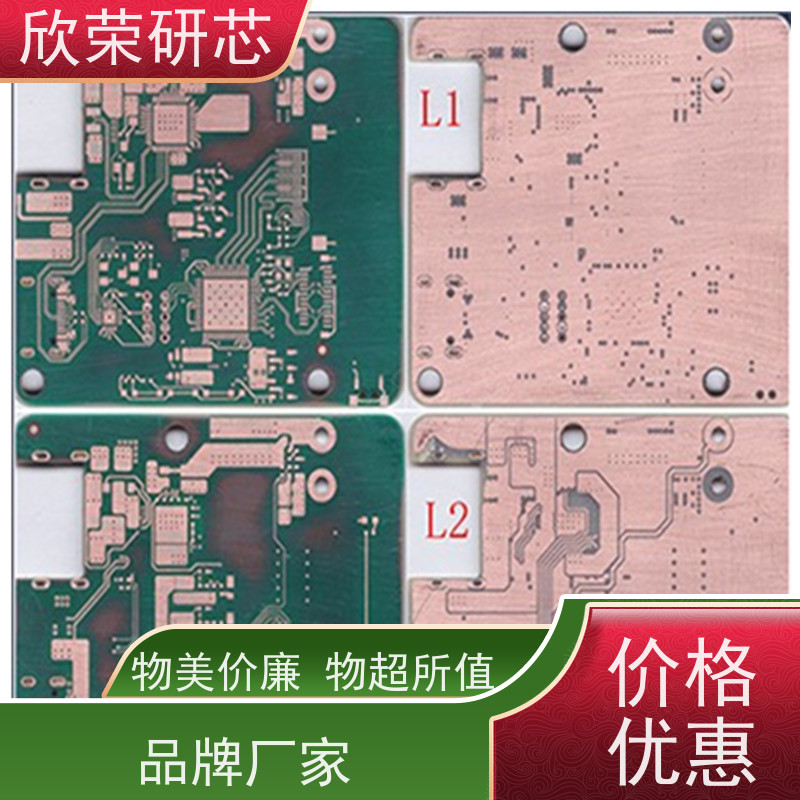 6层板电路板抄板芯片解密线路板洗板打样加工