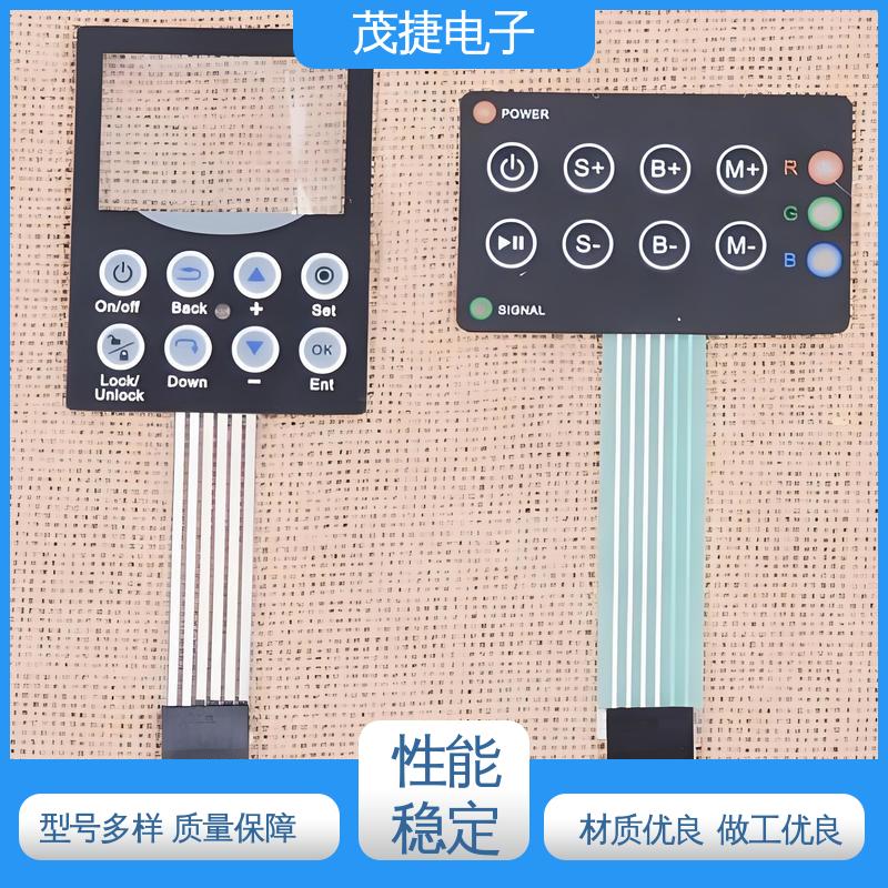 茂捷电子 柔性线路 PC面板 丝印触摸按键防水 按摩椅用