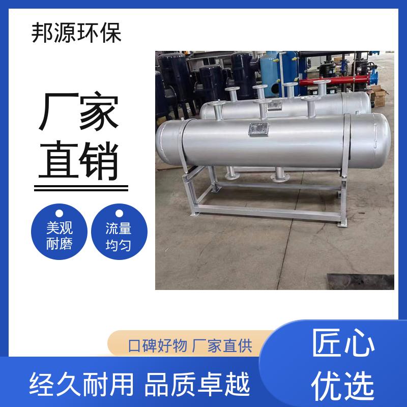操作简单 可定制 碳钢分集水器 大流量分汽缸 邦源环保