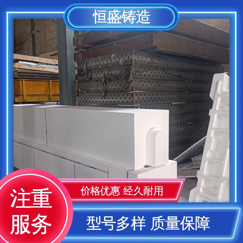 恒盛供应 异型件定制 大型机床床身铸造 优良的耐腐蚀性 打样周期短