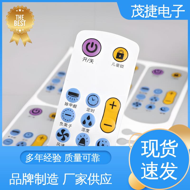 茂捷电子 丝印磨砂 四脚贴片开关 蓝牙耳机 非标定制