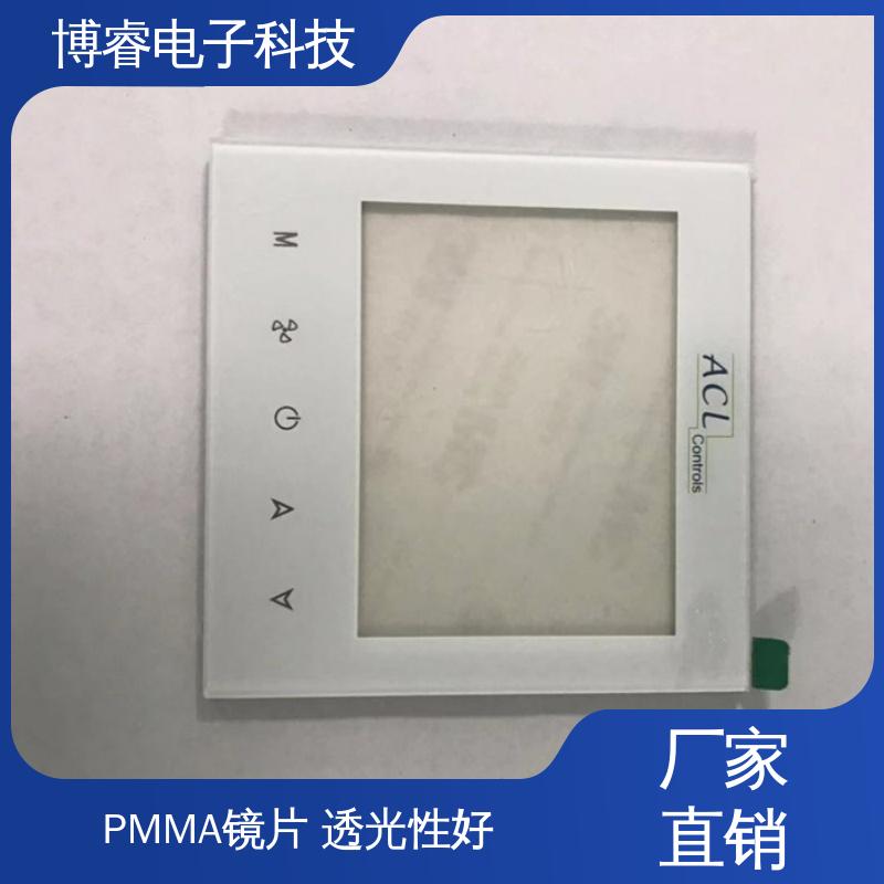 博睿 PMMA视窗镜片 智能家居、工业控制屏 印刷技术