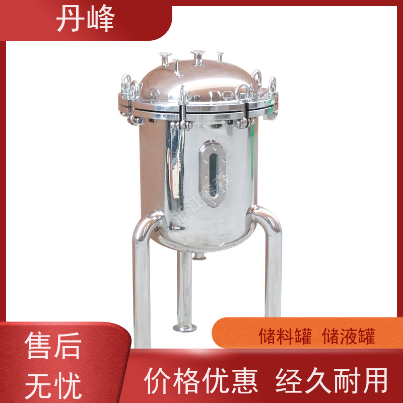 丹峰 非标定制 卫生级 保温 贮存罐 植物油 储液罐