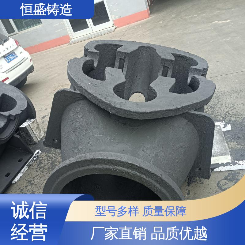 恒盛 异型件定制 泵体铸造 拥有现代化加工车间