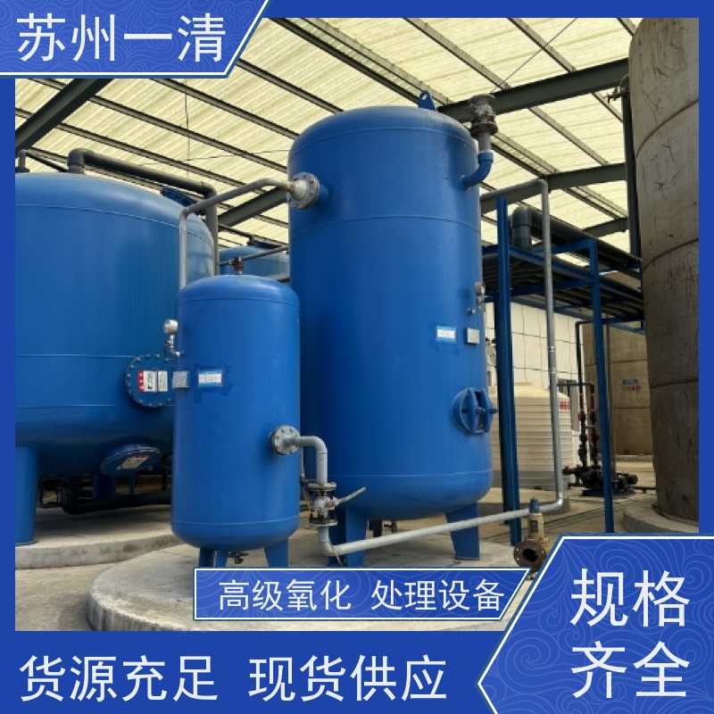 德国进口 成熟服务体系 检修方便 运行平稳 化工废水处理设备
