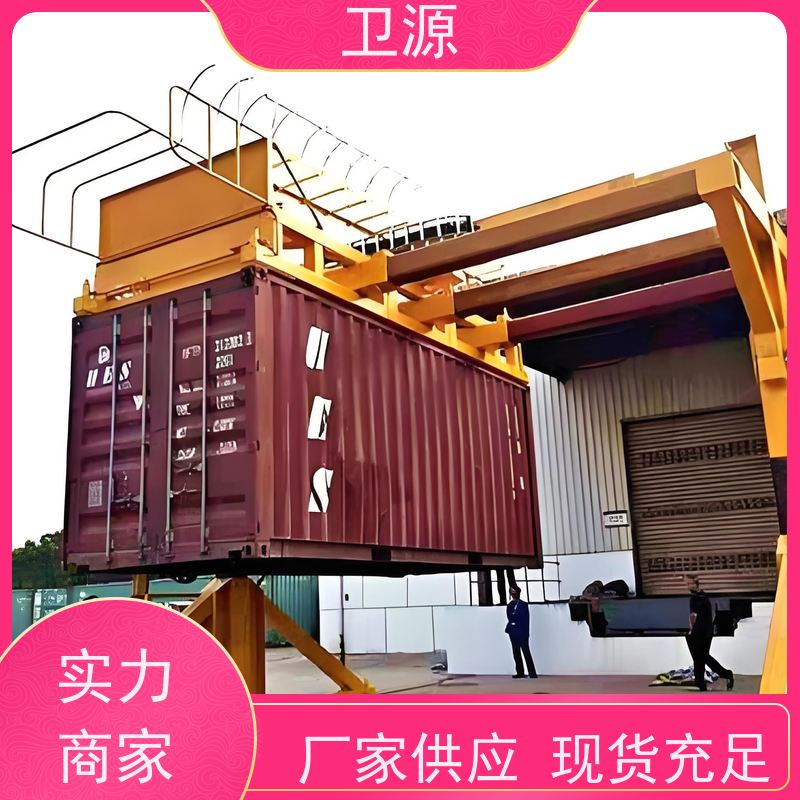 卫源 集装箱搬运设备 长寿命设计 安全锁定装置 防腐涂层