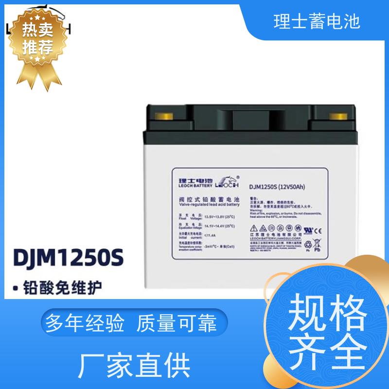 理士代理商 12V100AH ups电源 EPS直流屏铅酸免维护蓄电池 质保三年