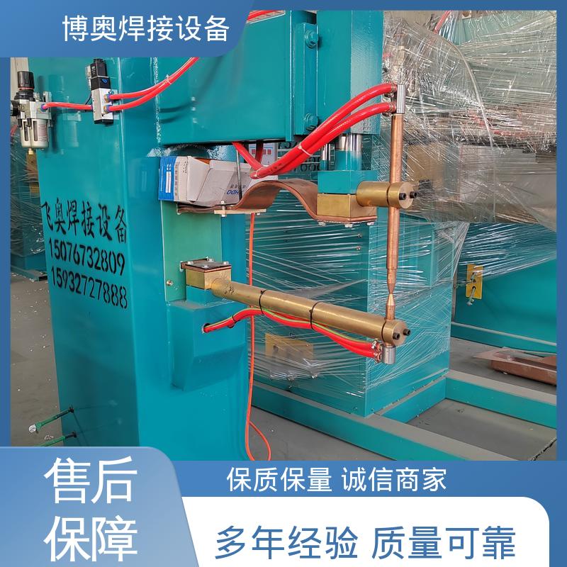 门窗框架焊接 气动控制 中频点焊机 热影响区小 博奥生产