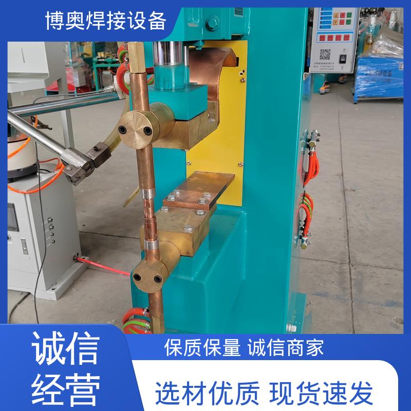 博奥生产 镍片点焊机 汽车座椅骨架焊接 双面加压 自动补偿功能