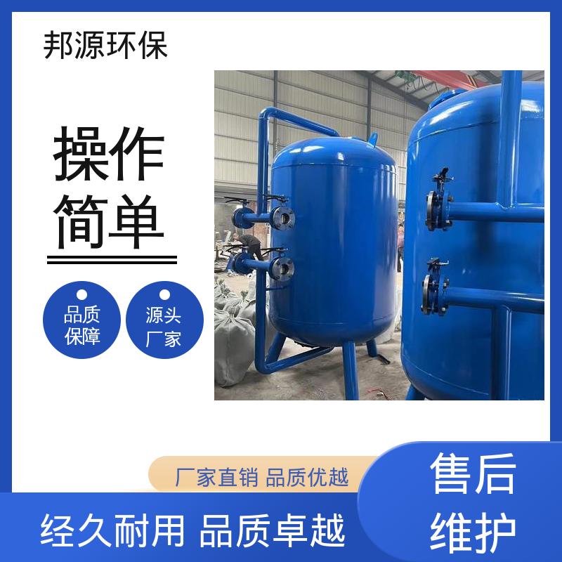 规格齐全 浅层砂过滤器 自清洗除污装置 技术可靠 邦源环保