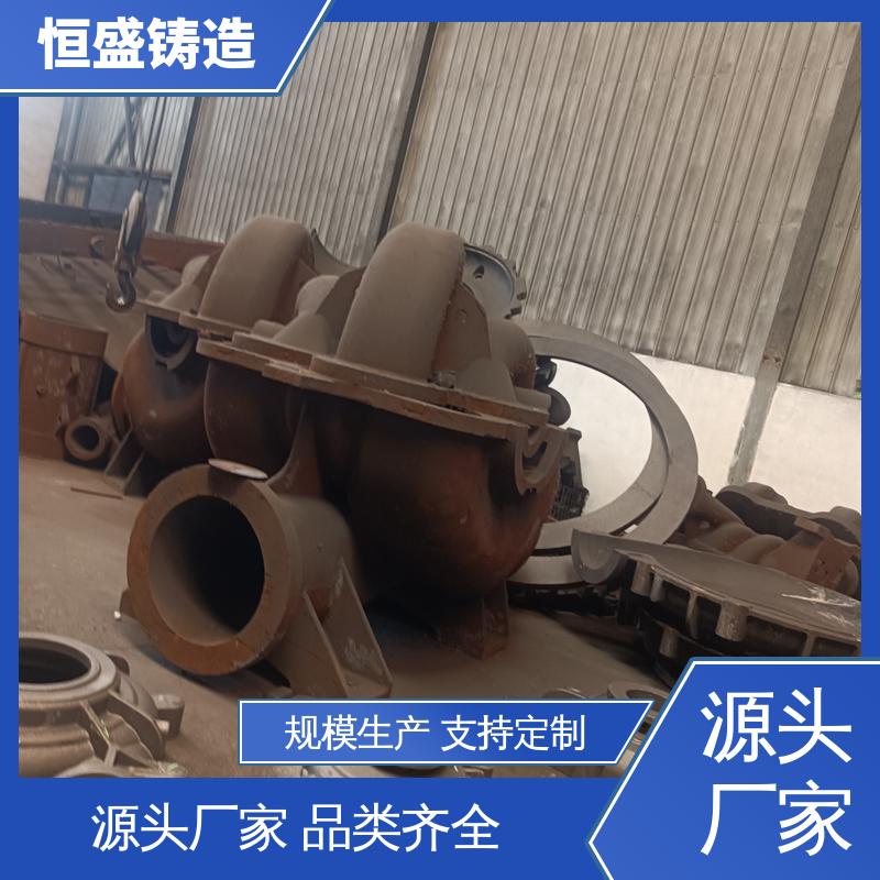 恒盛供应 来图定做 泵体铸造 压强度高 严格质检保证产品品质