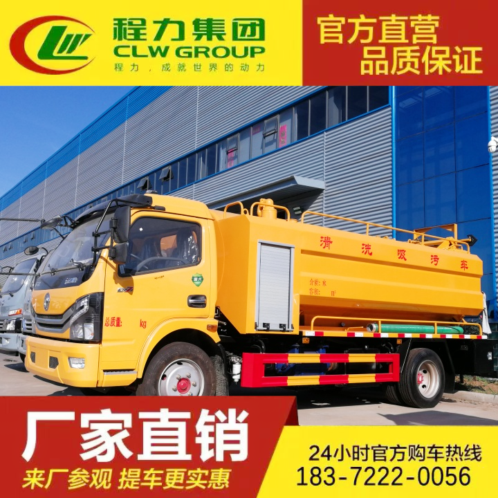 沼液吸污车 国六排放 淤泥处理 高压真空管道疏通车 东风福瑞卡