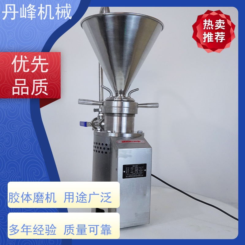 丹峰 不锈钢卫生级酱料黄豆胶体磨 研磨机生产厂家
