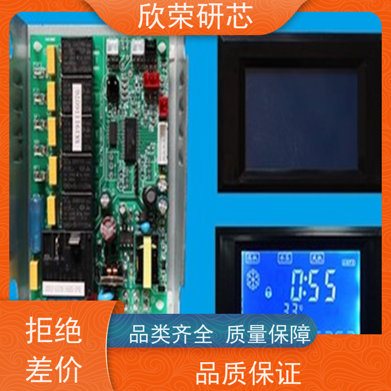 pcba线路板生产商印刷电路板(PCB)设计与制作厂家打样抄板