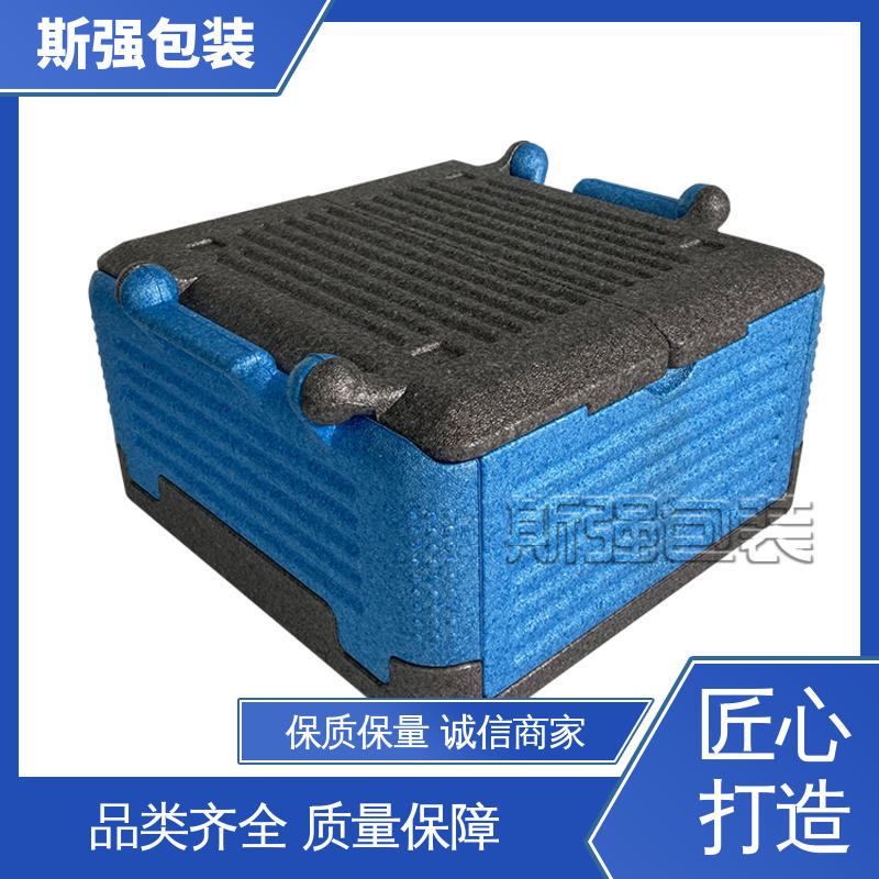 缓冲底托泡沫 模具整体发泡成型 EPP钓鱼箱 加工 斯强包装