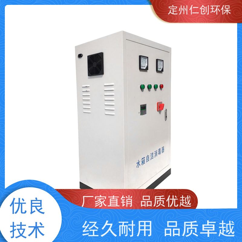 星仁创 没有任何中间商 杀菌灭藻效率高 外置式水箱消毒器