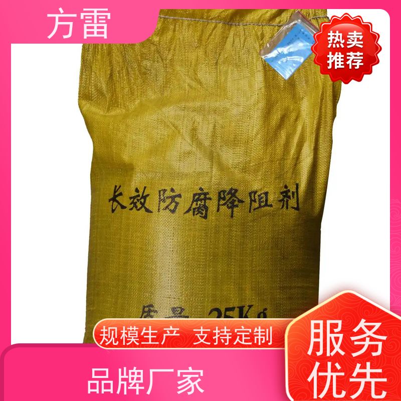 方雷 输线电路 降阻剂 导电性能好 安全防护必备