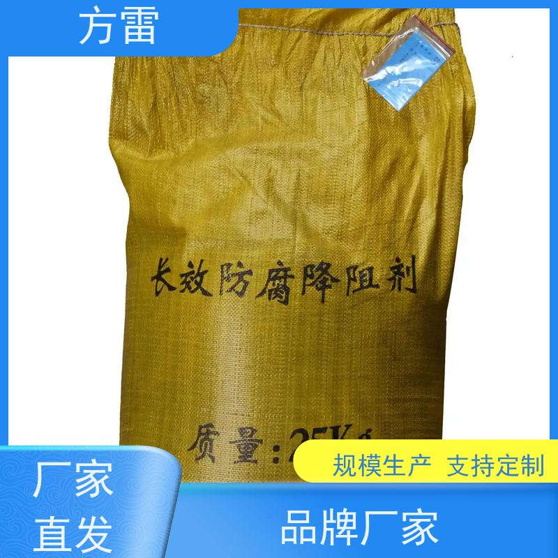 方雷 输线电路 石墨降阻剂 渗透性能好 厂家直供