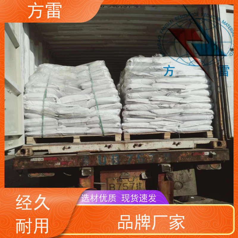 方雷 输线电路 防雷降阻剂 矿物复合材料 安全防护必备