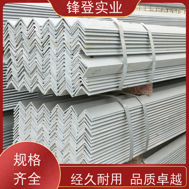 锋登实业 热镀锌等边角钢 12.5# 厂家批发 规格齐全 机械加工用