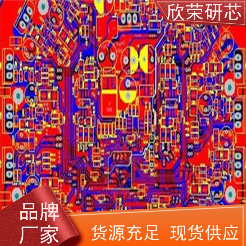 fpc打样 电路板抄板pcb设计 批量pcb线路板快速打样欣荣