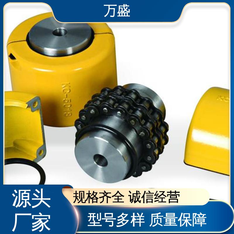 万盛 KC-8022 挖掘机专用 可靠性高 双排滚子链联轴器