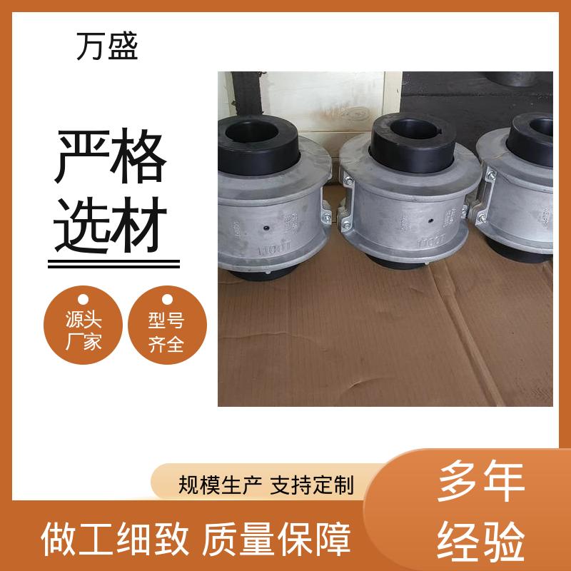 万盛 矿山石油用机械配件 斗式装货机 冶金设备 JS9蛇簧连动节