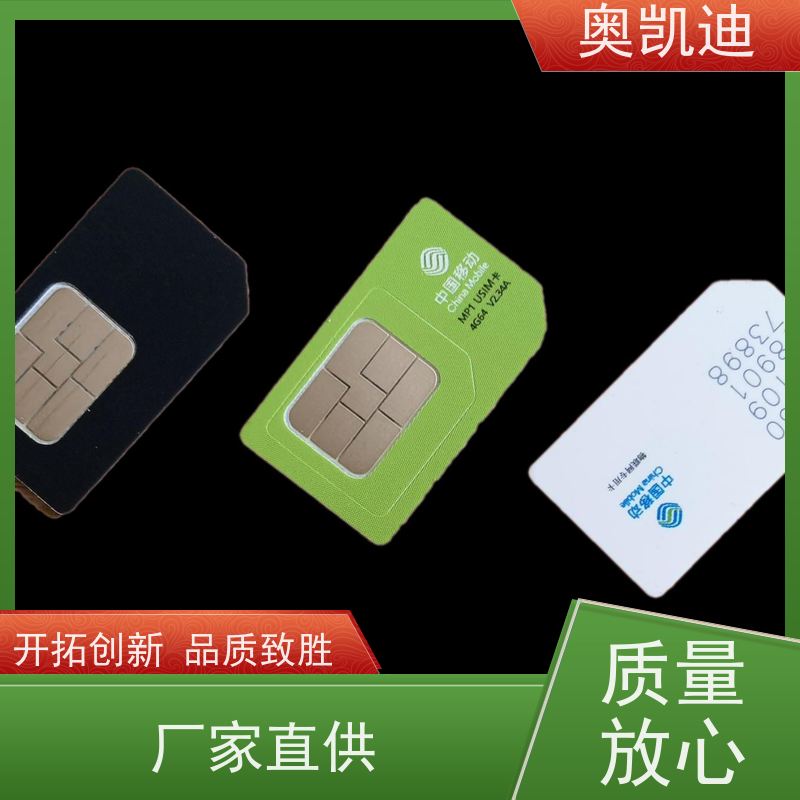 奥凯迪消费级Tiktok运营卡广电终端设备生产测试
