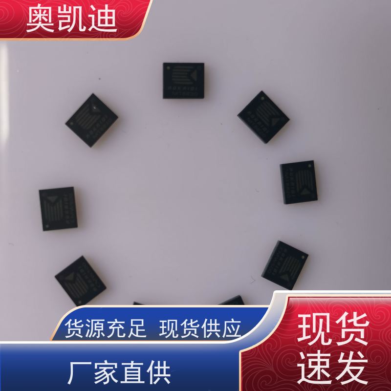 奥凯迪SMD封装LTE测试卡安立手机生产、组装测试