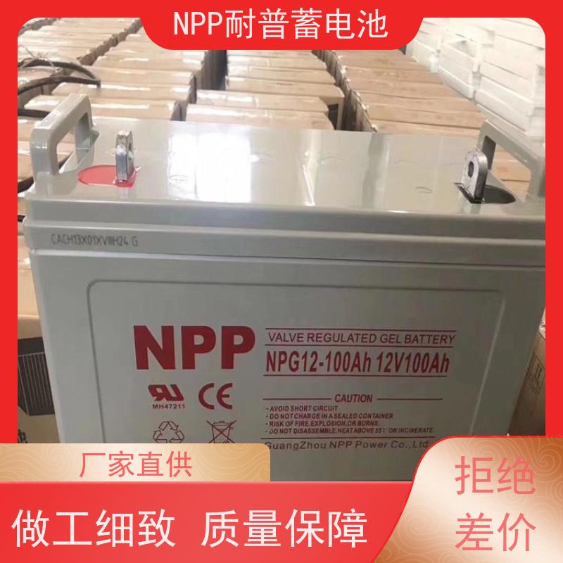 太阳能蓄电池 12V150AH 铅酸胶体阀控式 质量保证 
