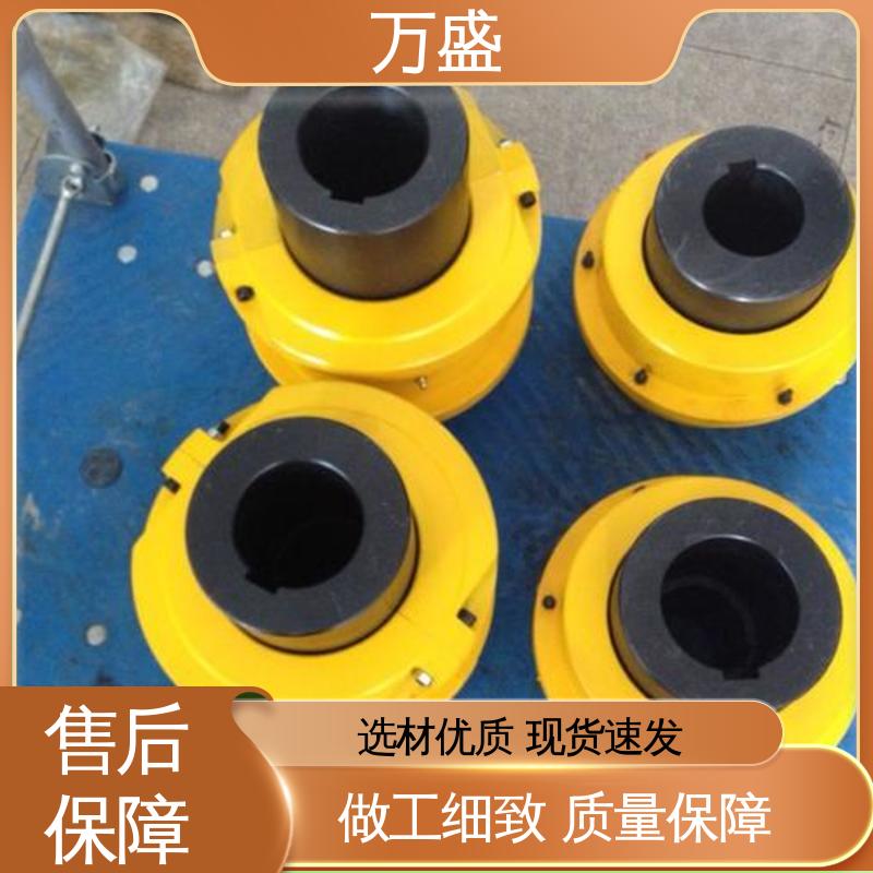 GL7 造纸机专用 过载保护 轻型滚子链联轴器 万盛
