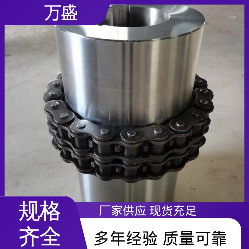 定位准确 滚子链条联轴器 装载机专用 KC-10020 万盛