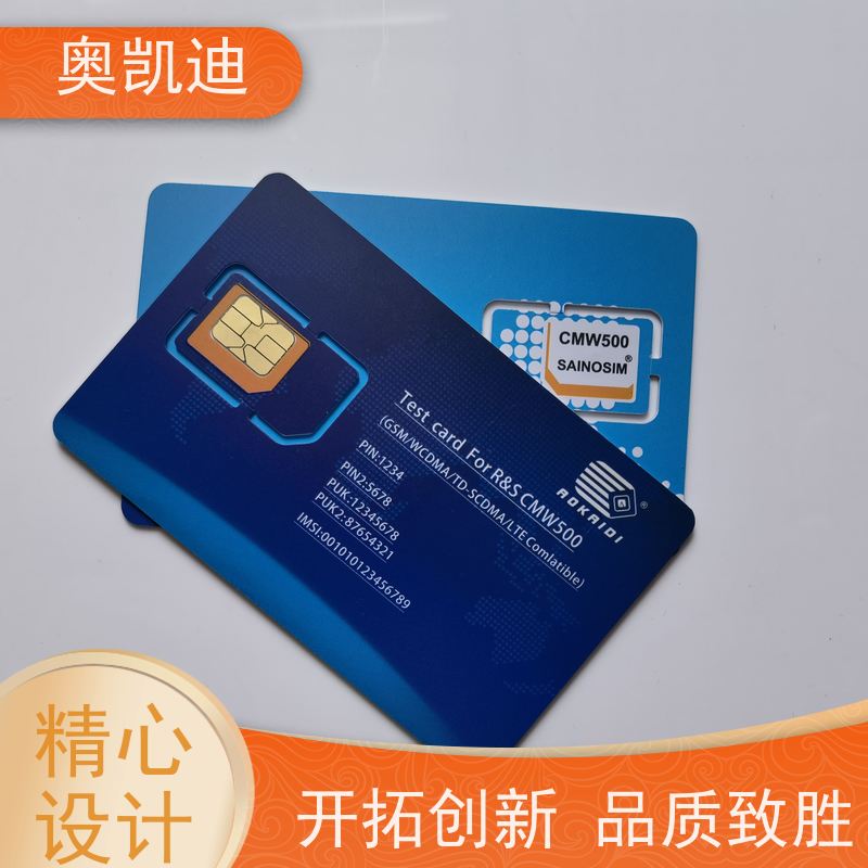 奥凯迪耐高温LTE USIM卡罗德CMW500电力监控设备