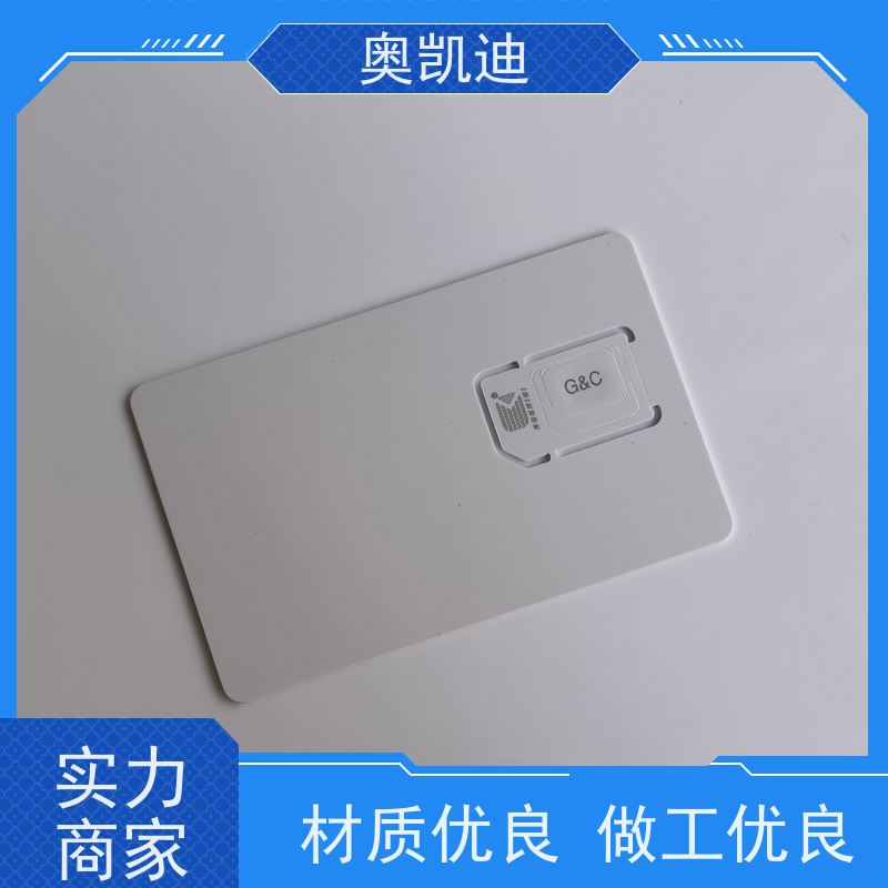 奥凯迪自主研发全网通测试卡Anritsu通信领域