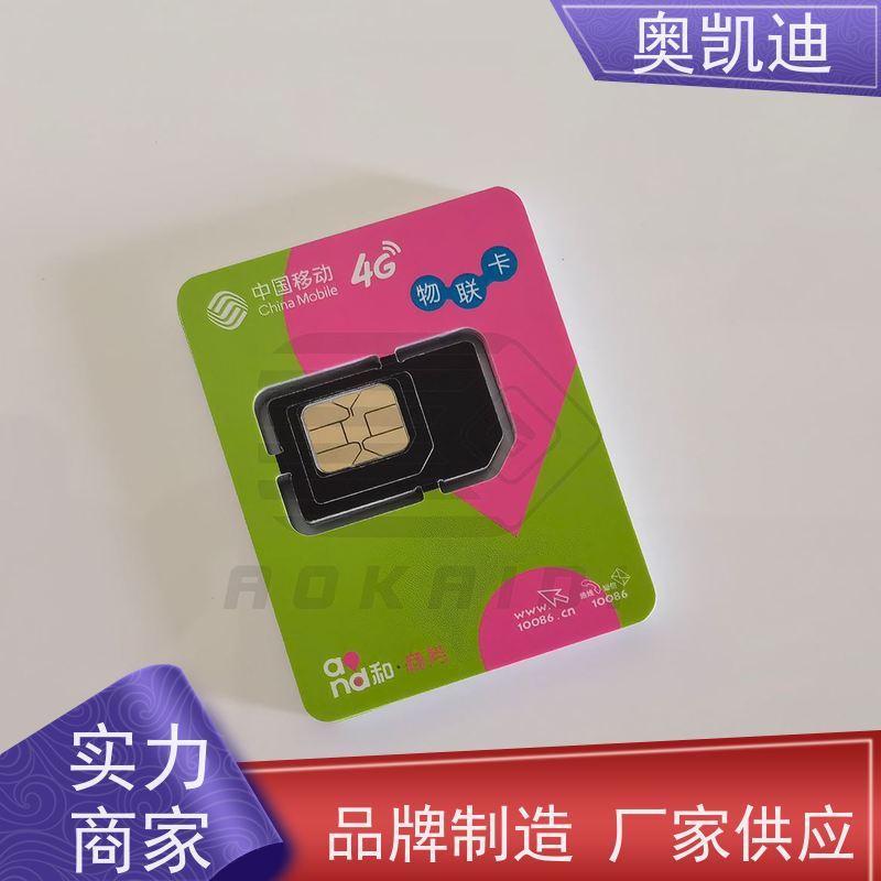奥凯迪消费级耦合白卡StarPoint无线WIFI设备